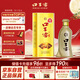 口子窖 五年型 兼香型白酒 46度 500ml 【容量升級(jí)】