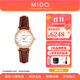 美度（MIDO）【官方正品】貝倫賽麗系列自動(dòng)機械手表復古經(jīng)典瑞士女表情侶表款 白盤(pán)皮帶/M7600.3.26.8