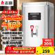 志高（CHIGO）開(kāi)水器商用 智能電熱開(kāi)水機全自動(dòng)進(jìn)水不銹鋼燒水器開(kāi)水爐熱水桶學(xué)校工廠(chǎng)工地飯店飲水機大容量 熱賣(mài)爆款【30L/H】220V/2KW