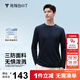 拇指白小T【李小冉三防T】二代長(zhǎng)袖t恤男士2025秋冬純棉t恤女白小丅打底衫 三防-藏青男款 L
