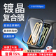 Smorss【2片精裝】適用小米手環(huán)9pro保護膜小米手環(huán)9pro非鋼化膜智能運動(dòng)手環(huán)高清復合膜全屏防刮摔貼膜