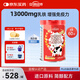 安琪紐特乳鐵蛋白粉兒童成人增強免疫力60袋 100g含乳鐵蛋白13000mg 送禮