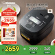 象?。╖O JIRUSHI）日本進(jìn)口 家用IH電飯煲5L(4-5人份）大容量 自清洗蒸汽口智能雙預約NW-QRH18C黑色