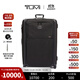 TUMI/途明Alpha3登機箱商旅行李箱 黑色-29英寸-需托運