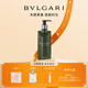 寶格麗（BVLGARI）【新品上市】大吉嶺茶男士沐浴啫喱沐浴露300ml送男友生日禮物