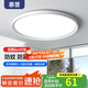 惠普LED吸頂燈浴室衛生間防水燈臥室陽(yáng)臺過(guò)道走廊燈具戶(hù)外三防燈 三防燈45cm白光（8-12平）