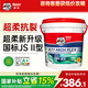 Davco德高K11彩色超柔防水漿料(柔韌II型)  廚房衛(wèi)生間地面柔韌型 15kg
