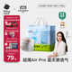 babycare Air pro拉拉褲成長(cháng)褲大號XXL28(>15kg) 嬰兒尿不濕夏日超薄透氣