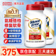 益節(jié)（Move Free）益節(jié)白瓶骨膠原UC-Ⅱ骨膠原蛋白維骨力軟骨素 蛋白肽氨糖搭檔 骨膠原【白瓶75粒*2瓶】