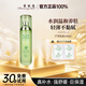 雪膚寶正品蘆薈原液水乳面霜護膚品控油補水保濕精華舒緩護膚套裝學(xué)生女 蘆薈原液（乳液）