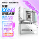 技嘉X870 B850 B650冰雕/電競雕/超級雕/迷你雕主板支持銳龍AM5 9000/8000/7000系列CPU X870 A STEALTH ICE 背插冰雕