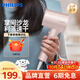 飛利浦吹風(fēng)機家用大功率電吹風(fēng)負離子護發(fā)時(shí)尚小巧便攜款生日禮物送女友 粉金筒BHD321/55