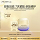 資生堂（SHISEIDO）全新升級悅薇膠原炮面霜15ml小樣嘗鮮體驗(yàn)禮試用裝【返250元券】