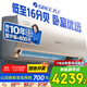 格力（GREE）大1匹云之舒 新1級能效變頻壁掛式掛機 風(fēng)不吹人省電空調KFR-26GW/NhGn1BG（若華金）家電國家補貼