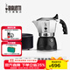 比樂(lè )蒂（Bialetti）【官方正品】摩卡壺 雙閥高壓手沖咖啡壺意式濃縮手動(dòng)咖啡機送禮 4杯份+4.0電陶爐(摩登黑) 170ml