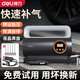 得力（deli）車(chē)載充氣泵汽車(chē)打氣泵便攜式數顯高壓家用轎車(chē)輪胎單缸快速充氣泵 【液晶表盤(pán)可預設胎壓】+轉接頭