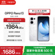 OPPO Reno13 超美小直屏 AI高清實(shí)況照片 IP69滿(mǎn)級防水 雙芯搶網(wǎng) 5G智能拍照手機 心動(dòng)白 12GB+512GB 標準版