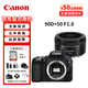 佳能（Canon） 佳能90d 80d EOS 90D 80D 90D 80D 中端 單反相機 全新店保5年 佳能90D+50mm f1.8 STM 小痰盂 官方標配