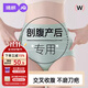 婧麒（JOYNCLEON）高腰收腹內(nèi)褲女剖腹產(chǎn)后專用收肚子純棉束腰提臀無痕XL Jnk153127