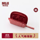 無(wú)印良品（MUJI）再生聚酯纖維化妝包 居家 旅行 化妝品收納 便攜 洗漱包 新品 寬口 紅色格紋