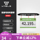 WRELS馬拉松比賽號碼布能量膠固定環(huán)鐵三越野跑步競賽松緊號碼薄扣腰帶 提花款黑色