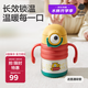 babycare普迪仔兒童保溫杯吸管杯兒童水杯寶寶學(xué)飲杯不銹鋼嬰兒保溫杯