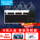 羅技（G）PRO X游戲機械鍵盤(pán)GPX電競RGB背光電腦吃雞緊湊式87鍵有線(xiàn)鍵盤(pán) PRO 機械鍵盤(pán) KDA限定版 T軸