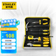 史丹利（STANLEY）EC-010-23 家用工具套裝 維修家用五金手動工具組套10件套