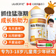 時(shí)間秘鑰進(jìn)口乳礦物鹽賴(lài)氨酸搭y-氨基丁酸兒童青少年生長(cháng)素成長(cháng)鈣片6-13歲 【1瓶裝】小孩長(cháng)個(gè)子骨骼發(fā)育可搭氨基丁酸γ液體鈣 14-18-25可搭助長(cháng)高增高碳酸鈣鐵鋅鎂生長(cháng)素用