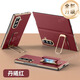 智父三星w26手機殼新款w26心系天下折疊屏保護套超薄全包防摔Galaxy zfold7高級電鍍真皮腕帶支架外殼 【丹曦紅-升級】進(jìn)口皮革*磁吸腕帶*旋轉支架 三星Galaxy W26