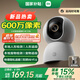 小米智能攝像機4C 3.5K600萬(wàn)像素超微光全彩 AI人形偵測手機查看雙頻家用攝像頭嬰兒看護器監控