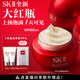 SK-II大紅瓶面霜50g輕盈sk2水乳化妝品全套護膚品套裝乳液生日禮物女