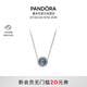 潘多拉（PANDORA）海洋之心項(xiàng)鏈套裝深藍(lán)色閃耀時(shí)尚風(fēng)簡約輕奢生日禮物送女友