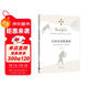 小徑分岔的花園(博爾赫斯全集） 小說(shuō) 雙11大促