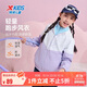 特步（XTEP）兒童童裝女童中大童簡(jiǎn)防水吸濕透氣雙層風(fēng)衣 羅蘭紫 150cm