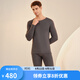 舒雅（SCHIESSER）男士V領(lǐng)阿米諾Plus系列厚款氨基酸含羊毛保暖內衣套裝E5/23897W 寶藍 M 【60-70公斤】