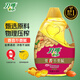 刀嘜（Knife）花生油4.68L 臻原香物理壓榨一級精煉食用油 香港品牌 團購送禮