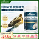 好健康goodhealth牡蠣精氨酸片補腎男士保健品生蠔精補睪酮早泄延時(shí)持久 【補足虧空】加鈣牡蠣精膠囊180粒