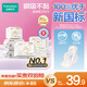 全棉時(shí)代奈絲公主醫(yī)護(hù)級(jí)超凈吸日用衛(wèi)生巾66片(150*20p+245*46p)京東自營