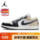 Jordan男子休閑鞋喬丹AJ1 JORDAN 1運動(dòng)鞋 553558-153米黑41