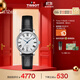 天梭（TISSOT）手表 卡森臻我系列女表 自動(dòng)機械女士皮帶腕表商務(wù)表生日禮物