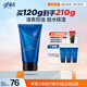 高夫男士恒潤(rùn)保濕控油氨基酸型洗面奶120g 學(xué)生黨護(hù)膚品