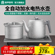 容聲全自動(dòng)上水電熱水壺家電茶臺燒水壺煮茶壺一體恒溫壺茶具套裝煮茶器燒水器泡茶壺保溫感應電茶爐 1.2L 316L無(wú)縫內膽感應加水清潔