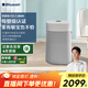 布魯雅爾（Blueair）【家電國家補貼】空氣凈化器除甲醛病菌霧霾過(guò)敏原異味家用臥室凈化機母嬰級小巨人3650i