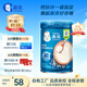 嘉寶（GERBER）強化鈣鐵鋅高鐵米粉嬰幼兒輔食米糊250g活性益生菌6月+100%真驗廠(chǎng)
