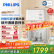 飛利浦（PHILIPS）凈水器家用 RO反滲透臺式免安裝凈飲機 獨立燒水壺+即熱凈化二合一真沸騰凈水器ADD6061