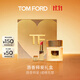 TOM FORD 口紅香水禮盒 TF細金管04+璀璨流光淡香水30ML 化妝品生日禮物女
