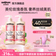SOAP&GLORY絲芙格芮滋潤補水香氛身體乳女 木質(zhì)玫瑰香氛秋冬不干燥 黃油身體乳500*2