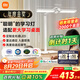 米家（MIJIA）小米桌面學(xué)習(xí)燈Pro【國(guó)家補(bǔ)貼】智能學(xué)習(xí)閱讀臺(tái)燈感應(yīng)護(hù)眼燈具