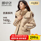 雪中飛秋冬新款羽絨服女士中長(cháng)款連帽時(shí)尚休閑條紋防寒加厚保暖女裝外套 卡其色 XS (155)
